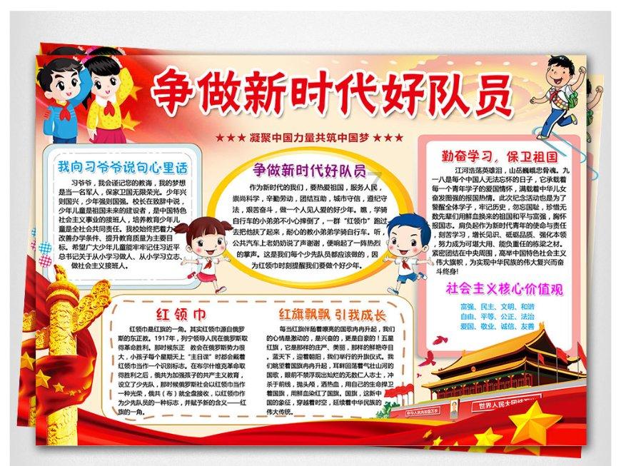 探索世界,与“王侯将相宁有种乎”是什么意思?蜗牛一起解惑